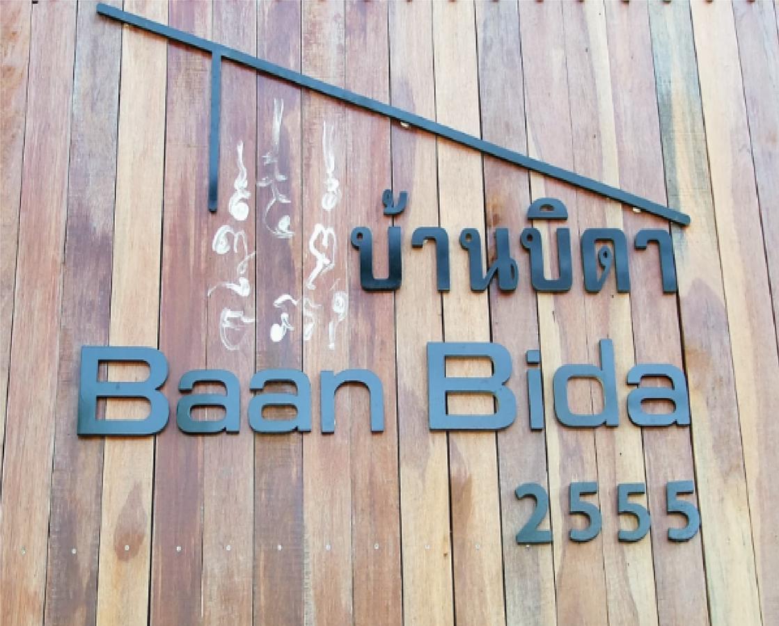Hotel Baan Bida à Krabi town Extérieur photo